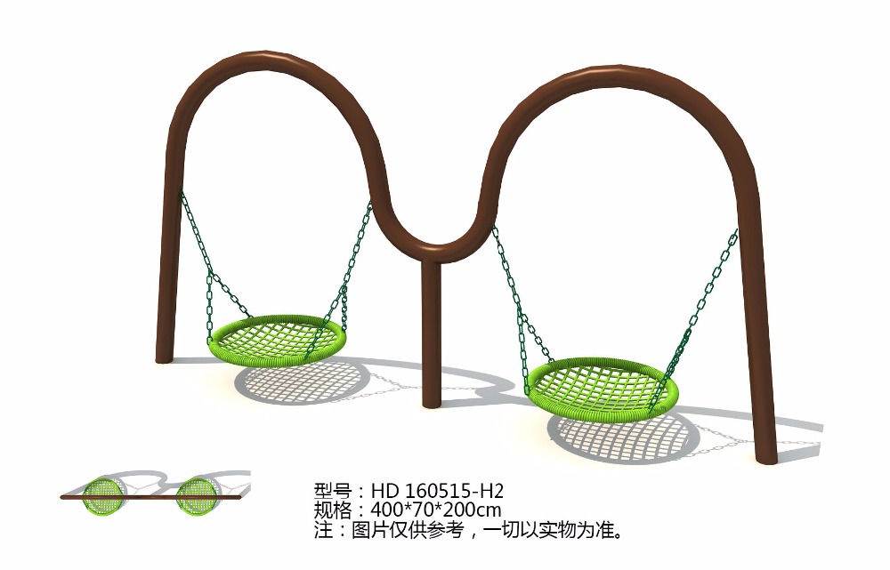 Exported to Bangladesh Patio S - огляд і ціна Kids Outdoor Swing Chair